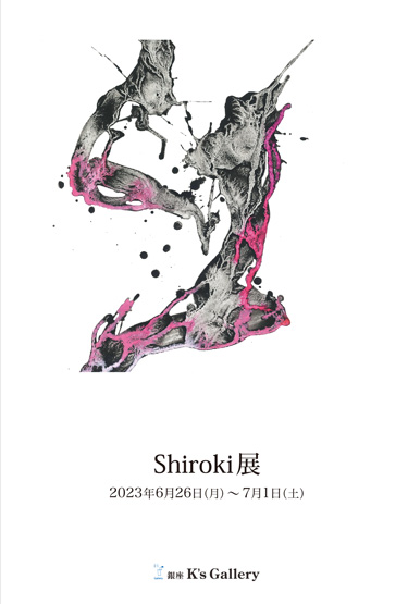 Shiroki展