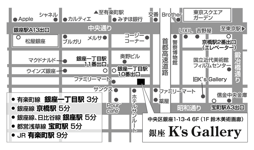 銀座K's Gallery地図