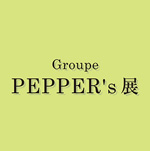 Group PEPPER’s 展