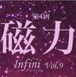 Infini vol.9