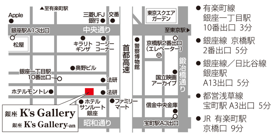 銀座K's Gallery地図